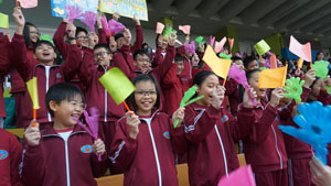 中華基督教會協和小學