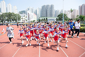 PLK Stanley Ho Sau Nan Primary School