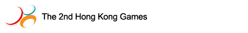 The First Hong Kong Games
