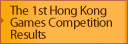 The 1st Hong Kong Games Competition Results