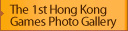 The 1st Hong Kong Games Photo Gallery