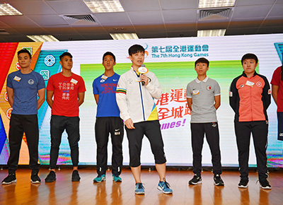 Launching Event for the 7th Hong Kong Games
