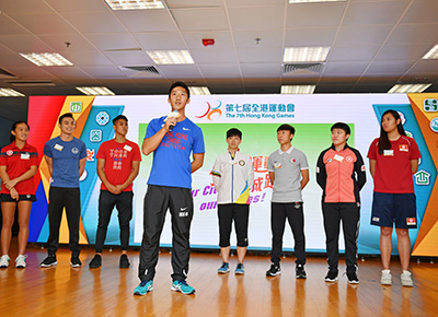 Launching Event for the 7th Hong Kong Games