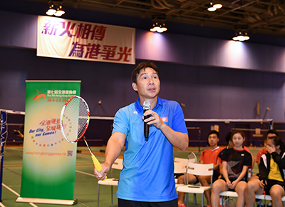 Badminton Elite Athletes' Demonstration and Exchange Programmes