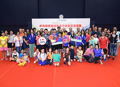The Star-studded Classroom - Table Tennis Elite Athletes' Demonstration and Exchange Programme