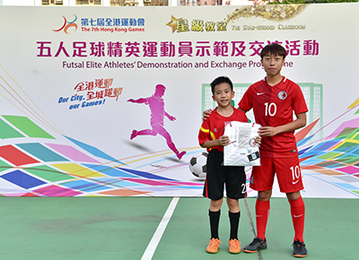 The Star-studded Classroom  - Futsal Elite Athletes' Demonstration and Exchange Programme 