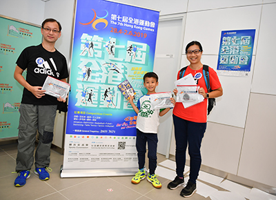 The Star-studded Classroom  - Volleyball Elite Athletes' Demonstration and Exchange Programme 