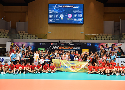 The Star-studded Classroom  - Volleyball Elite Athletes' Demonstration and Exchange Programme 