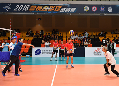 The Star-studded Classroom  - Volleyball Elite Athletes' Demonstration and Exchange Programme 