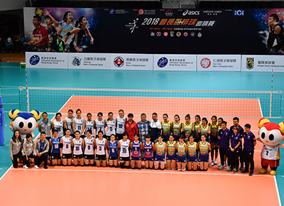 The Star-studded Classroom  - Volleyball Elite Athletes' Demonstration and Exchange Programme 