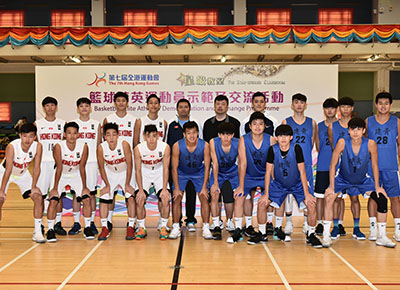 The Star-studded Classroom - Basketball Elite Athletes' Demonstration and Exchange Programme