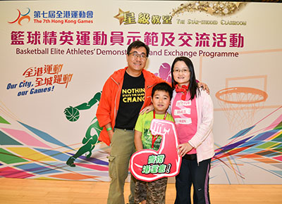 The Star-studded Classroom - Basketball Elite Athletes' Demonstration and Exchange Programme