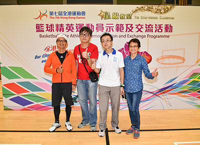 The Star-studded Classroom - Basketball Elite Athletes' Demonstration and Exchange Programme