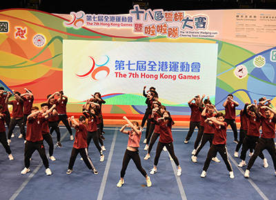 The 18 Districts' Pledging cum Cheering Team Competition' Demonstration and Exchange Programme 