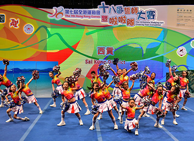 The 18 Districts' Pledging cum Cheering Team Competition