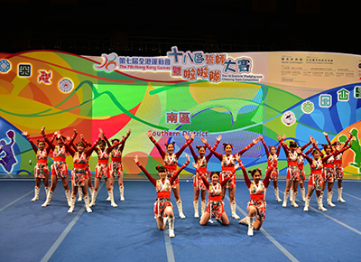 The 18 Districts' Pledging cum Cheering Team Competition