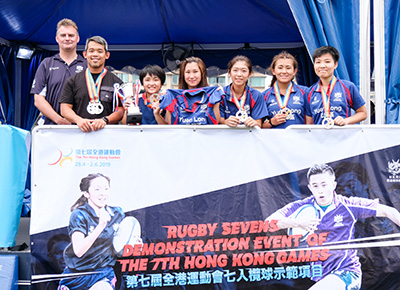 Rugby Sevens Demonstration Event of the 7th Hong Kong Games