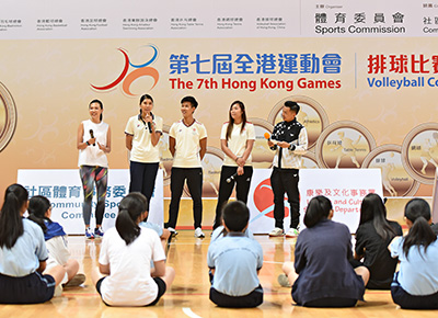 Finals of the 7th Hong Kong Games Volleyball Competition