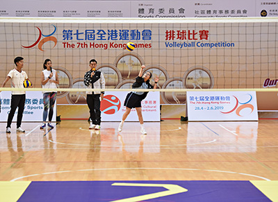 Finals of the 7th Hong Kong Games Volleyball Competition