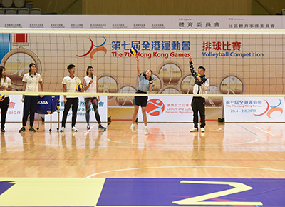 Finals of the 7th Hong Kong Games Volleyball Competition