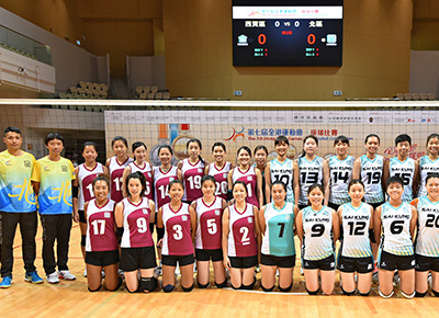 Finals of the 7th Hong Kong Games Volleyball Competition