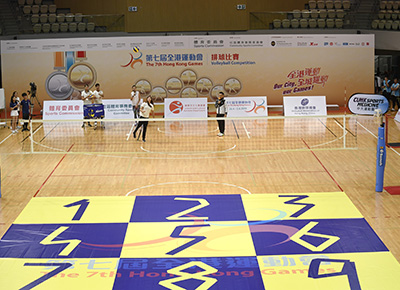 Finals of the 7th Hong Kong Games Volleyball Competition