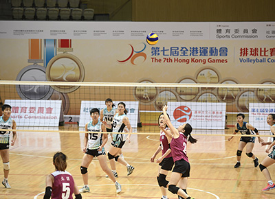 Finals of the 7th Hong Kong Games Volleyball Competition