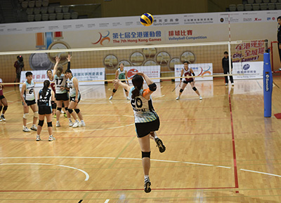 Finals of the 7th Hong Kong Games Volleyball Competition