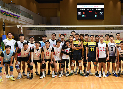 Finals of the 7th Hong Kong Games Volleyball Competition