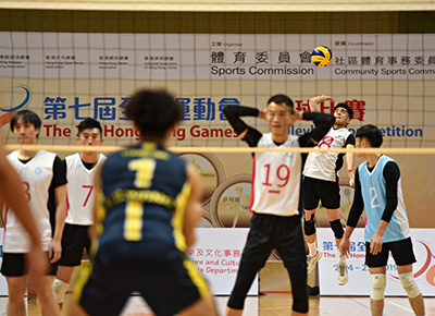 Finals of the 7th Hong Kong Games Volleyball Competition