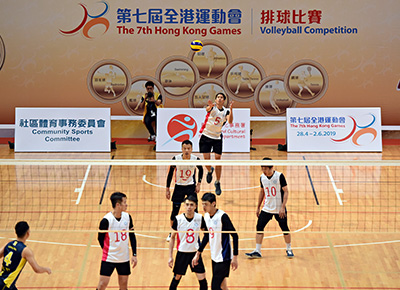 Finals of the 7th Hong Kong Games Volleyball Competition