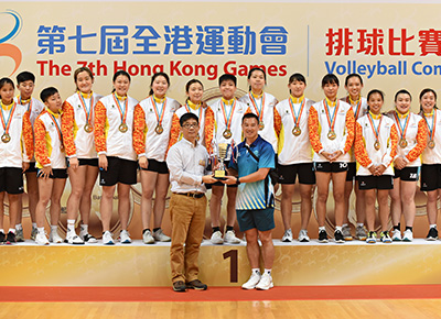 Finals of the 7th Hong Kong Games Volleyball Competition