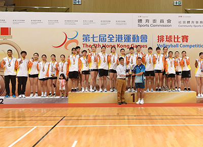 Finals of the 7th Hong Kong Games Volleyball Competition