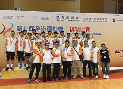 Finals of the 7th Hong Kong Games Volleyball Competition