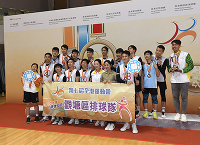 Finals of the 7th Hong Kong Games Volleyball Competition