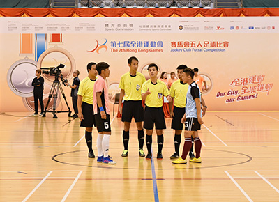 第七屆全港運動會賽馬會五人足球決賽
