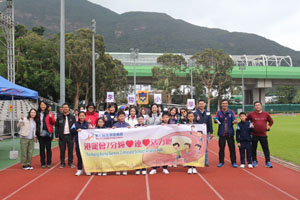 Li Sing Primary School