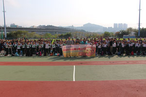 Ching Chung Hau Po Woon Primary School