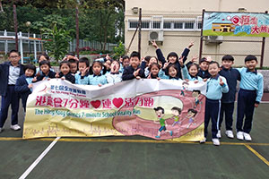 Y.C.H. Chiu Tsang Hok Wan Primary School