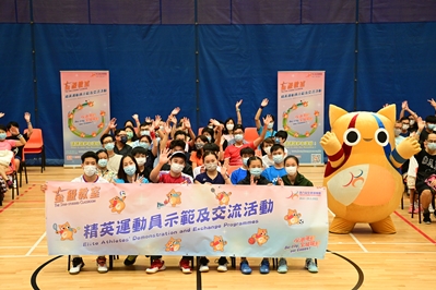 羽毛球精英运动员示范及交流活动