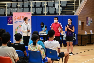 羽毛球精英运动员示范及交流活动