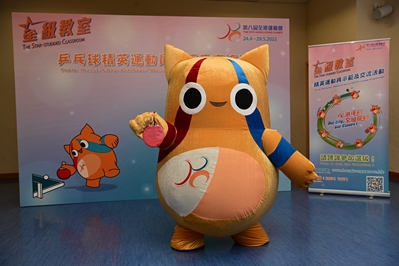 乒乓球精英运动员示范及交流活动 