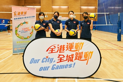 排球精英运动员示范及交流活动 