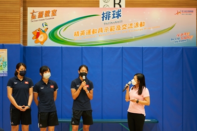 排球精英运动员示范及交流活动 