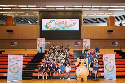 星级教室 - 体育讲座