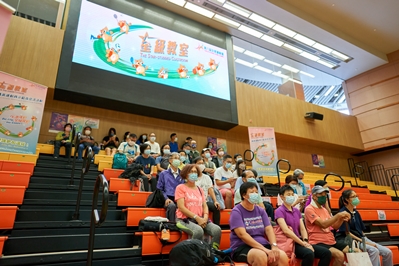 星级教室 - 体育讲座