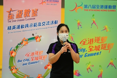 星级教室 - 体育讲座