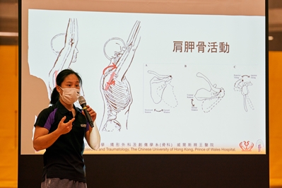 星级教室 - 体育讲座