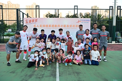 五人足球精英运动员示范及交流活动 