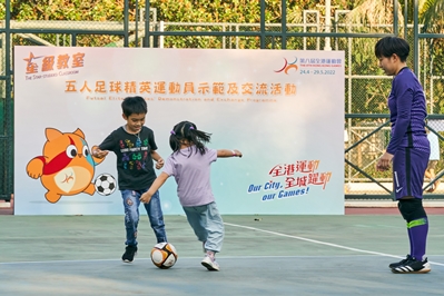 五人足球精英运动员示范及交流活动 